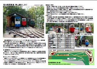 PDF_2010