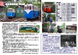 PDF_2012