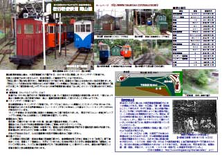 PDF_2013