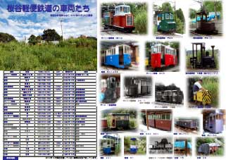 PDF_2010 車両図鑑