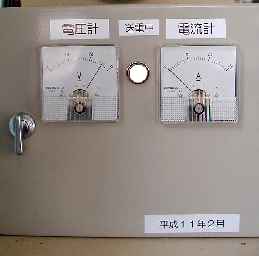 変電設備