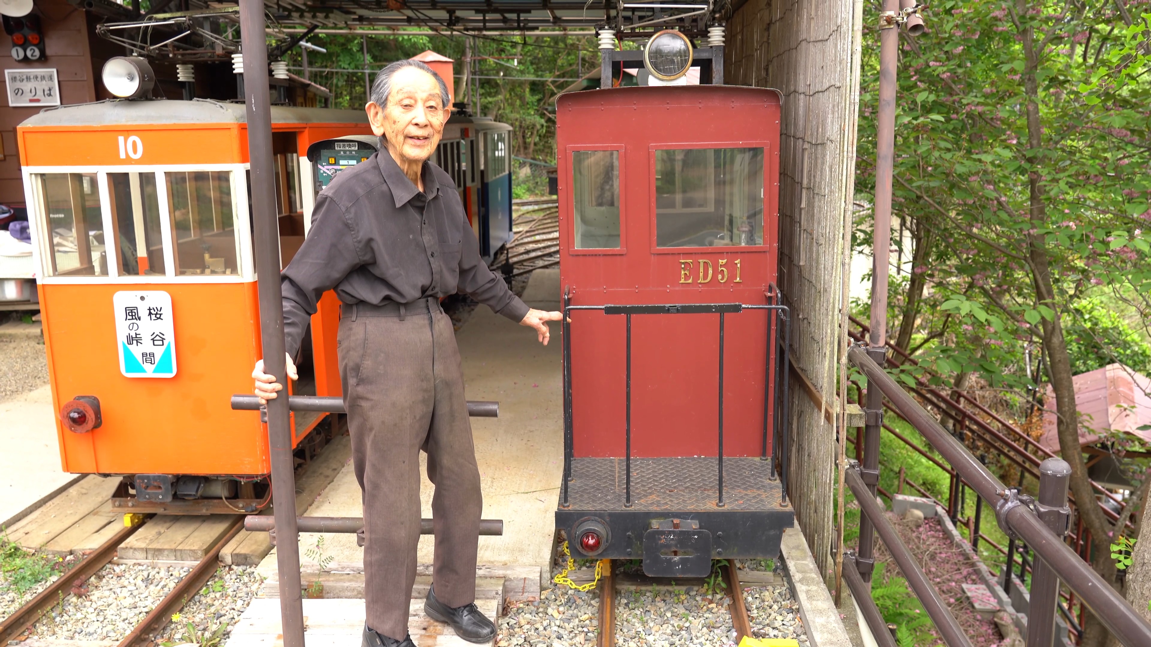 桜谷軽便鉄道について